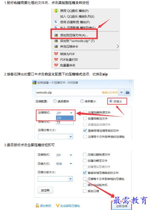 1659070897750190.png image.png