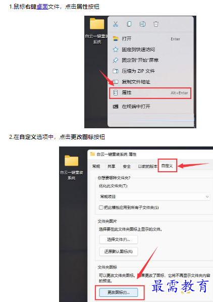 1659070963103688.png image.png