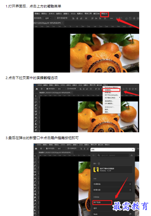 1659157736555814.png image.png