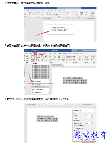 1659158080539849.png image.png