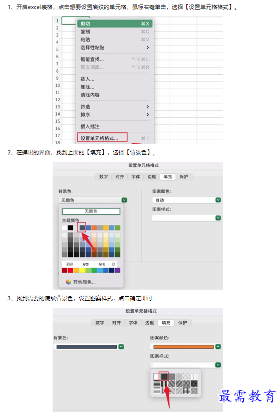 1659158142451644.png image.png