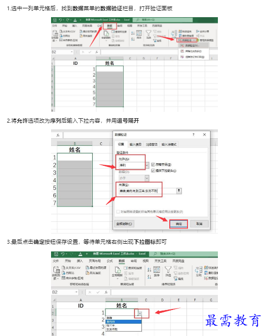 1659158314269150.png image.png
