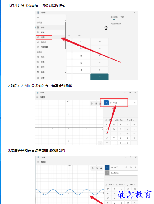 1659158516636471.png image.png