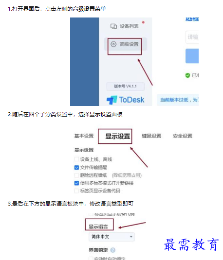 1659158869462300.png image.png