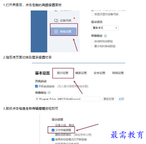 1659159028226572.png image.png