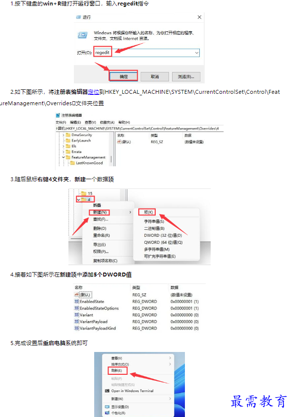 1659159235727455.png image.png