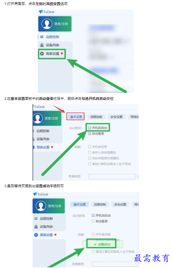 1659159256681454.png image.png