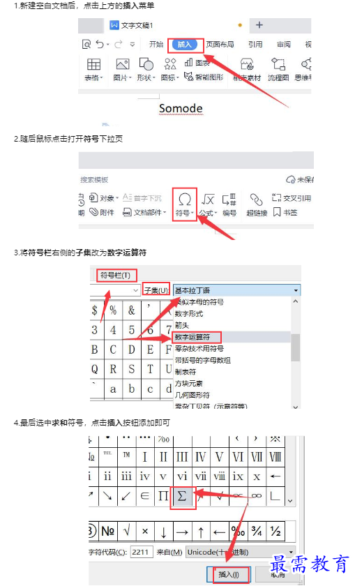 1659159662377330.png image.png