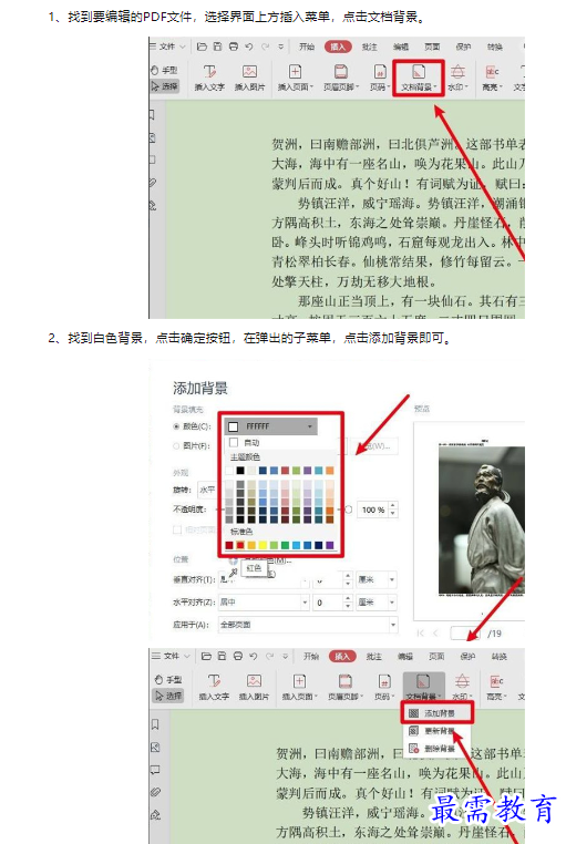 1659163112482220.png image.png
