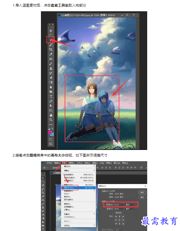 1659164202308057.png image.png