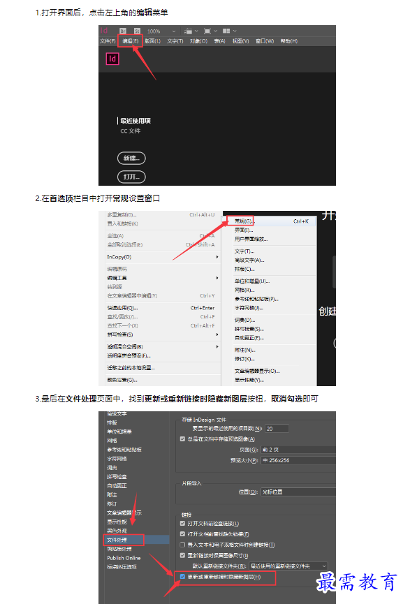 1659167462997434.png image.png