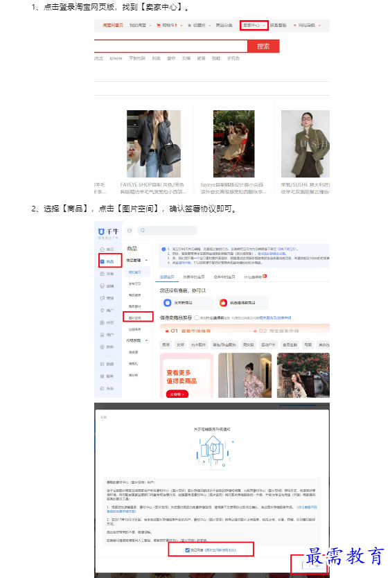1659167522231635.png image.png