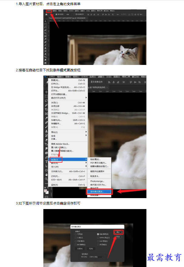 1659167591678981.png image.png