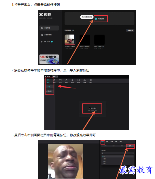 1659167685849115.png image.png