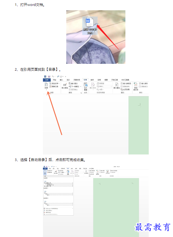 1659167732552628.png image.png