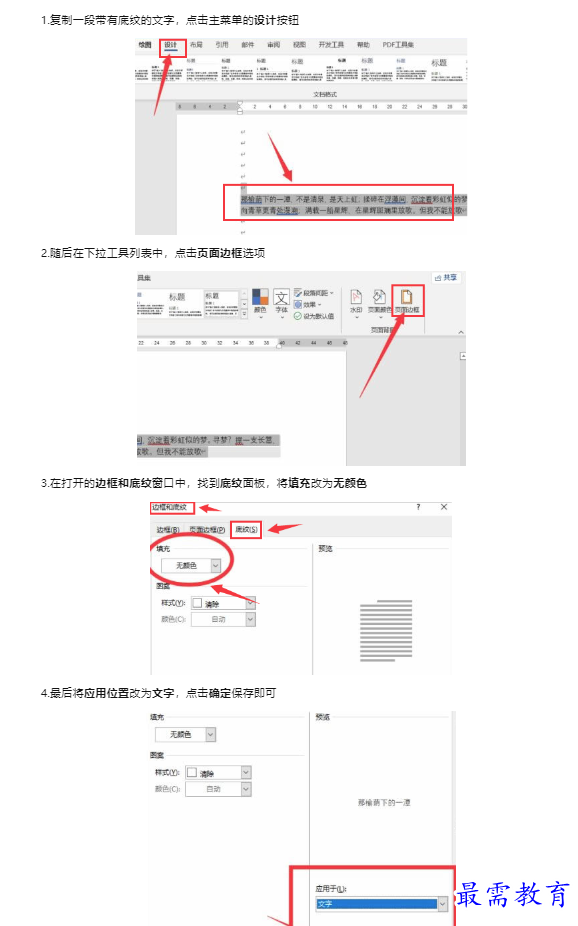 1659172480996648.png image.png