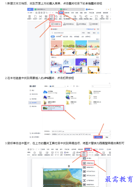 1659174428249671.png image.png