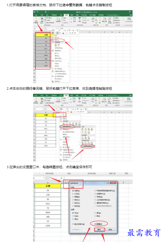 1659174440154932.png image.png