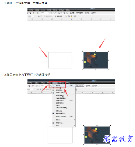 1659174661544388.png image.png