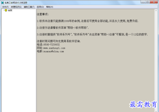 1659175779603375.png image.png