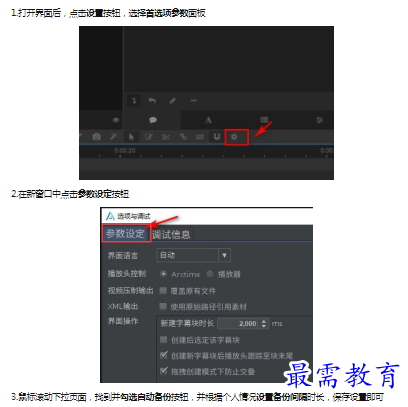 1659241842848782.png image.png