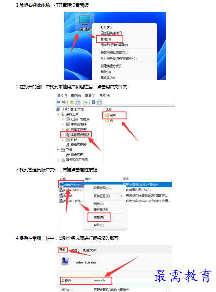 1659241892945787.png image.png