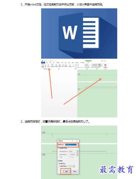 1659265340519955.png image.png