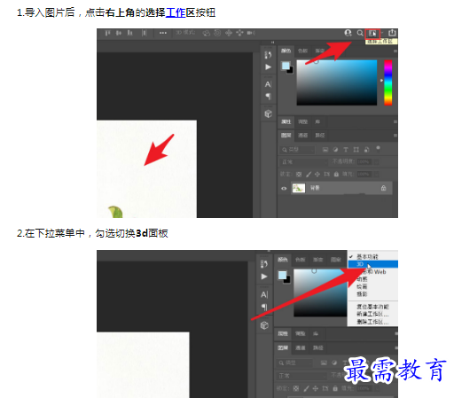 1659275813748387.png image.png