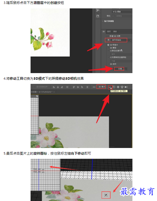 1659275821132712.png image.png