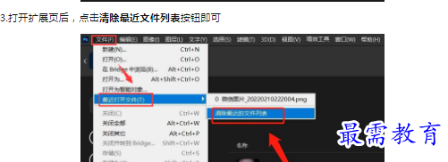 1659276102928872.png image.png