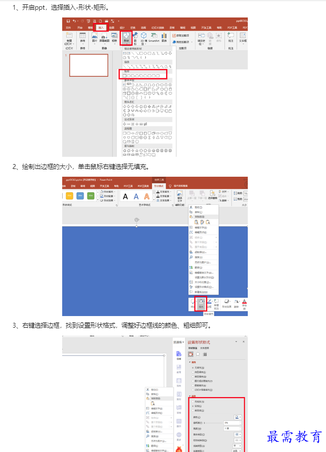 1659311408359812.png image.png