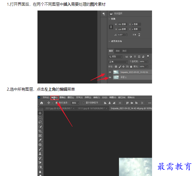1659311699622228.png image.png