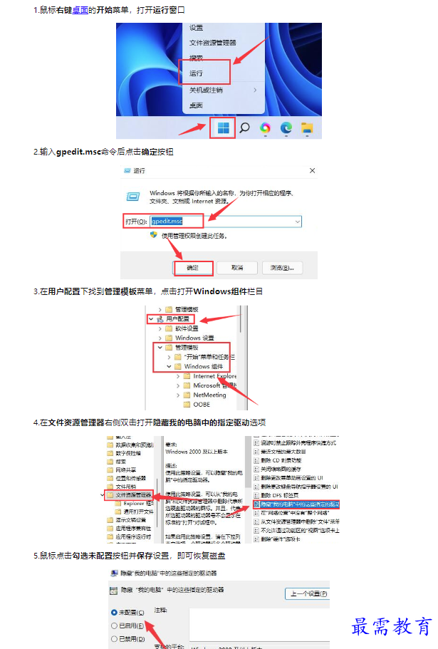 1659317316865864.png image.png
