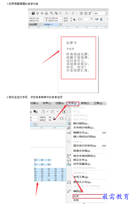 1659321509810142.png image.png