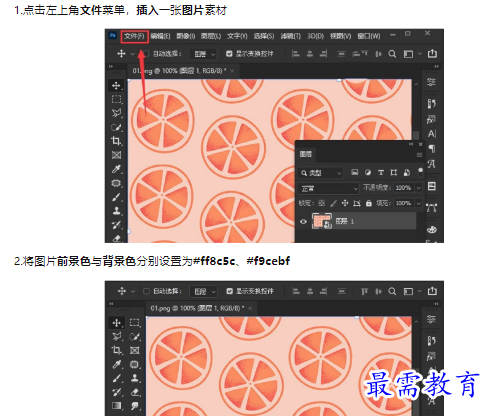 1659329357367994.png image.png