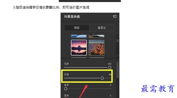 1659329387588114.png image.png