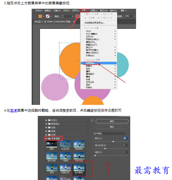 1659329414956738.png image.png