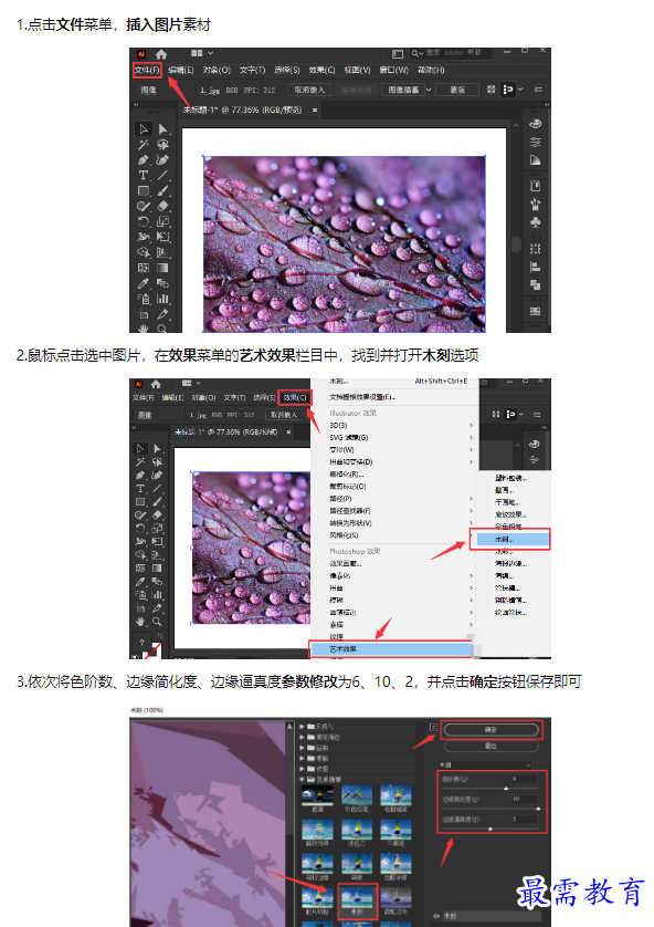 1659339497495126.png image.png