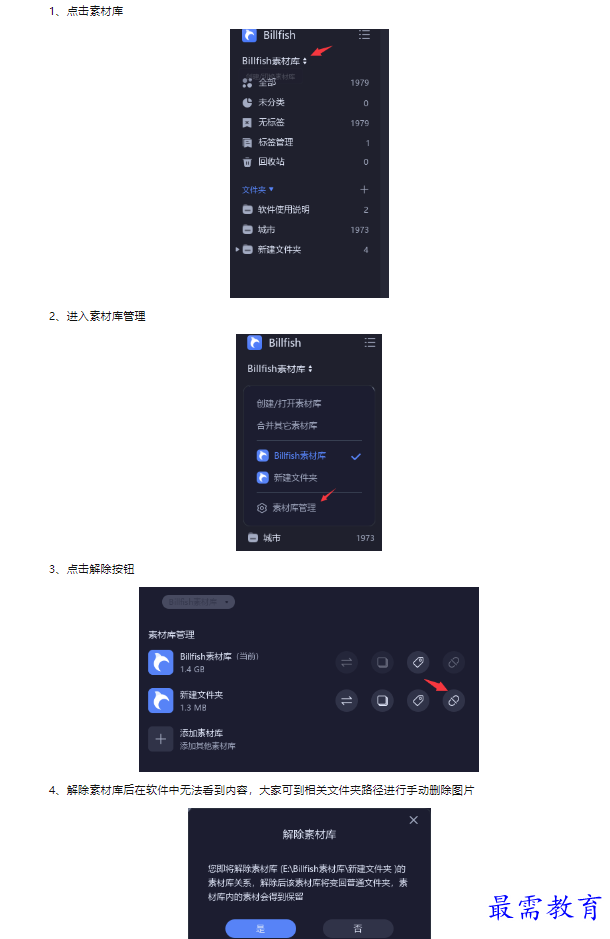1659339755630016.png image.png