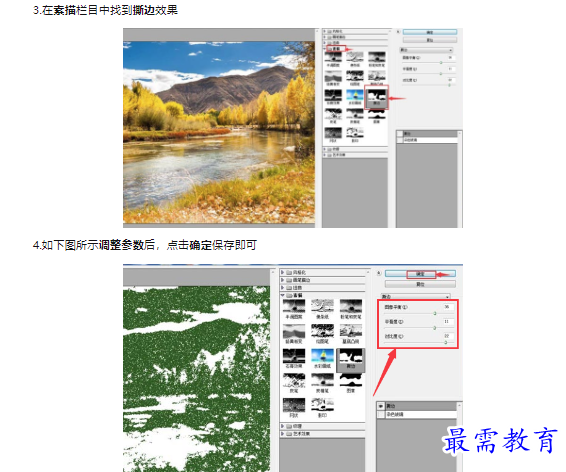 1659339952428401.png image.png