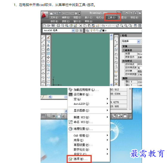 1659339966625547.png image.png