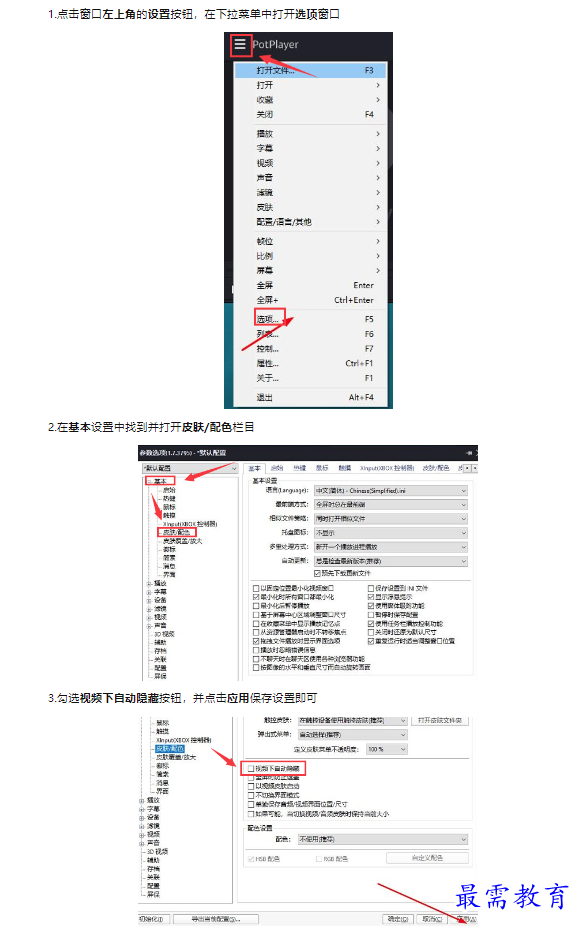 1659340057883551.png image.png