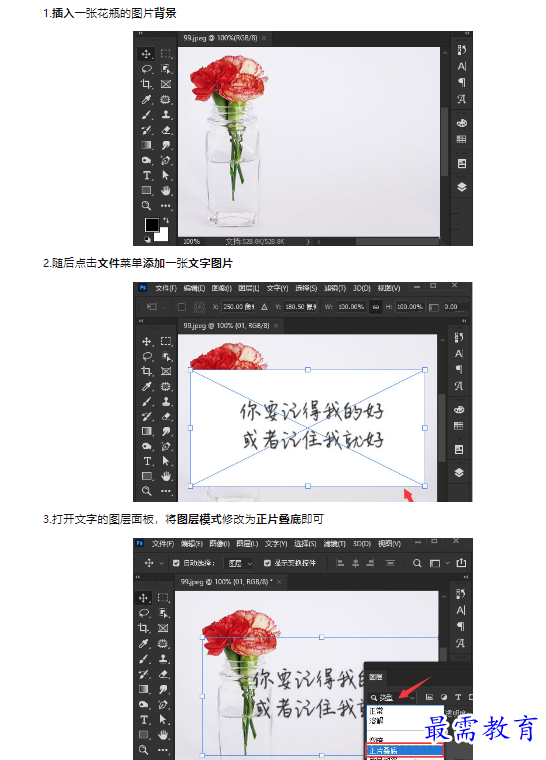 1659341144389119.png image.png