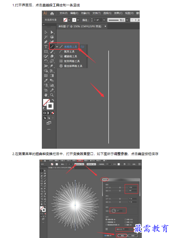 1659345608285281.png image.png