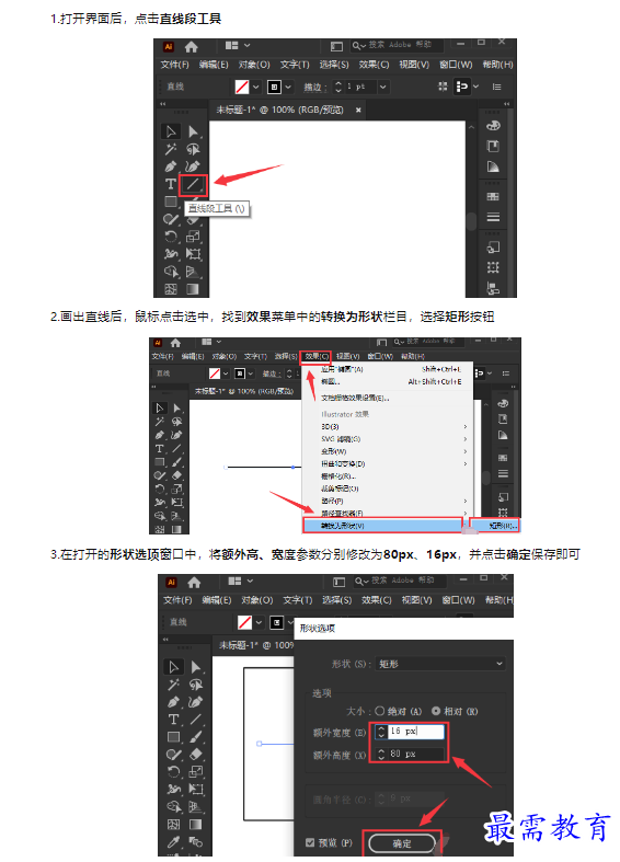 1659400011197145.png image.png