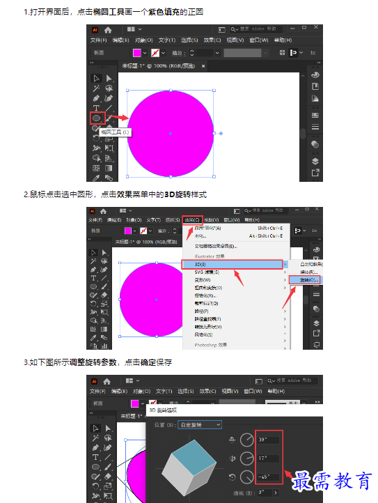 1659400128574463.png image.png