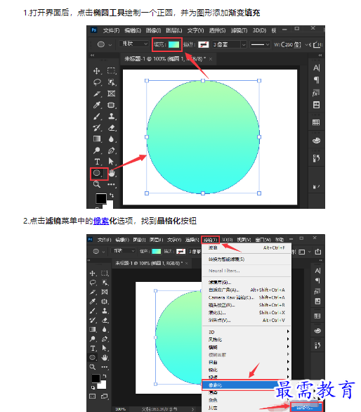 1659406118241564.png image.png
