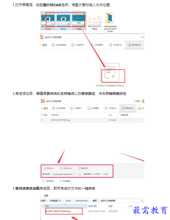 1659406132425338.png image.png