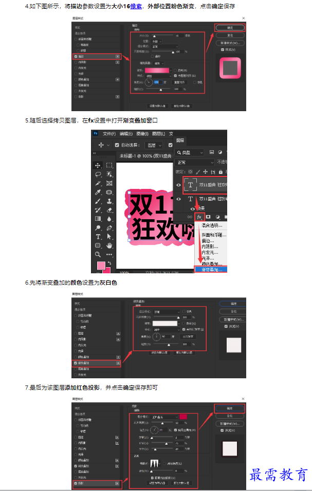 1659406465502708.png image.png