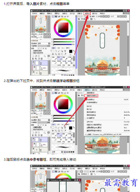 1659407356509316.png image.png